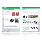 PRODUCTS CATALOG