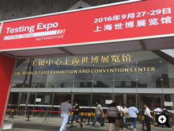 Testing Expo CHINA 2016