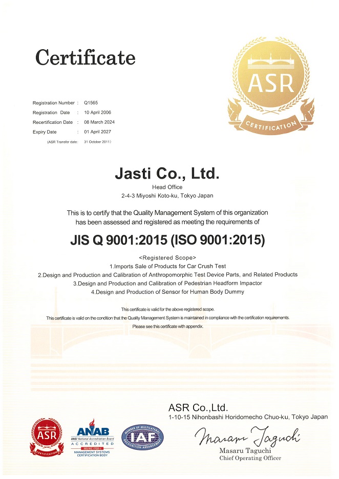 ISO9001