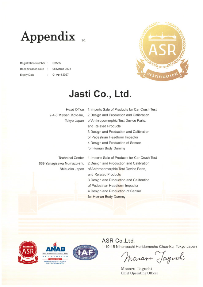 ISO9001